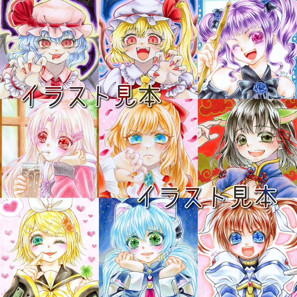 【受付開始】 イラストオーダー ① (寸松庵色紙)