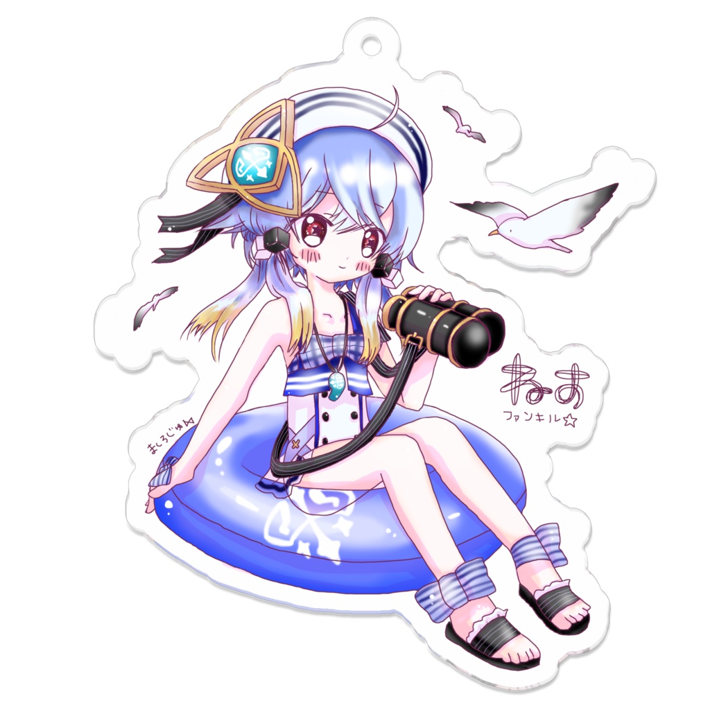 海上編ネスアクキー