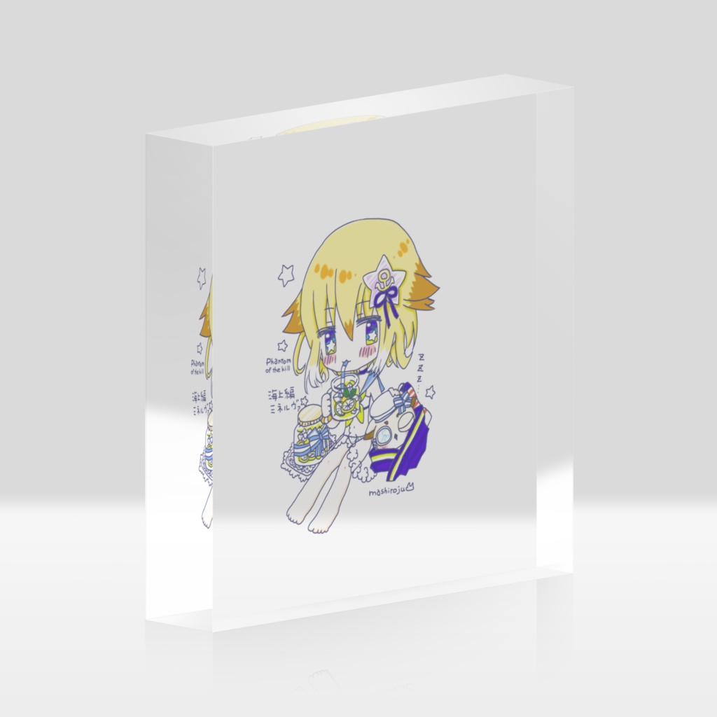 海上編ミネルヴァアクリルブロック