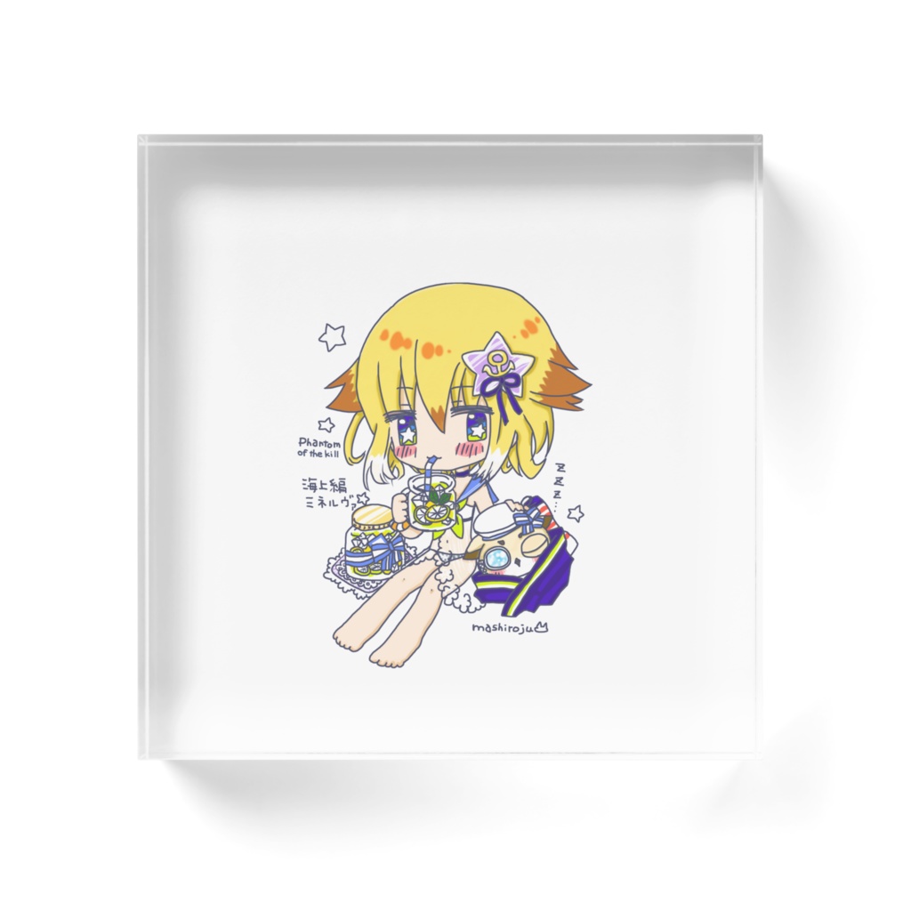 海上編ミネルヴァアクリルブロック