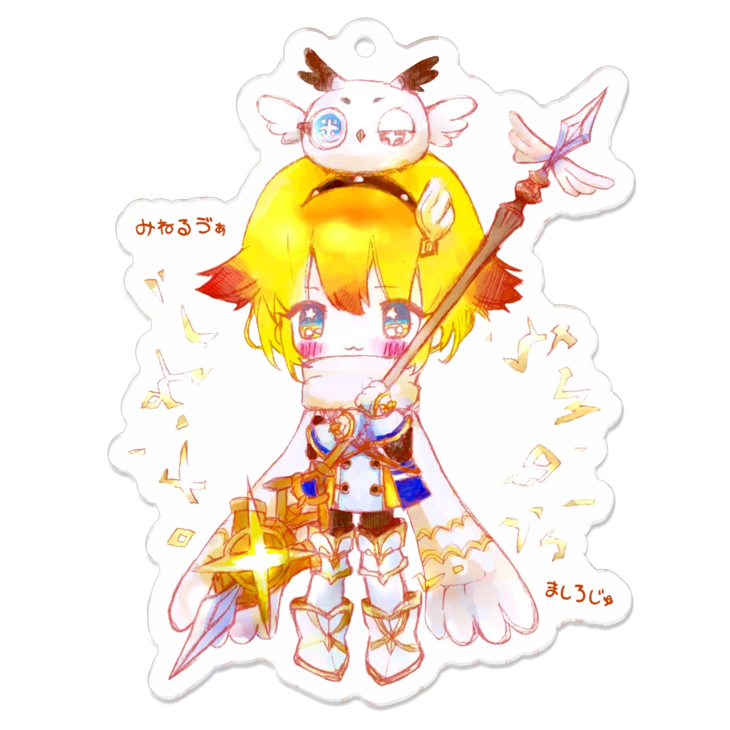 ミネルヴァアクキー