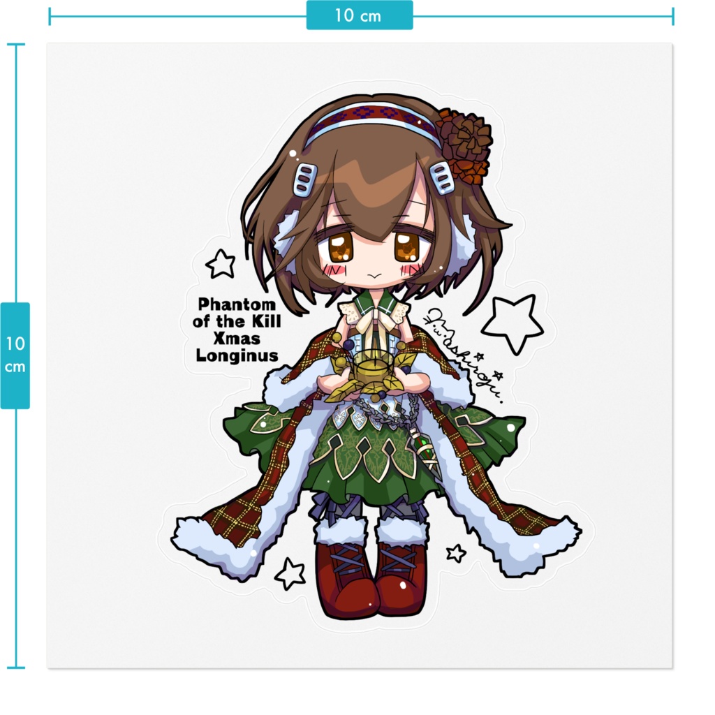 クリスマスロンギシール