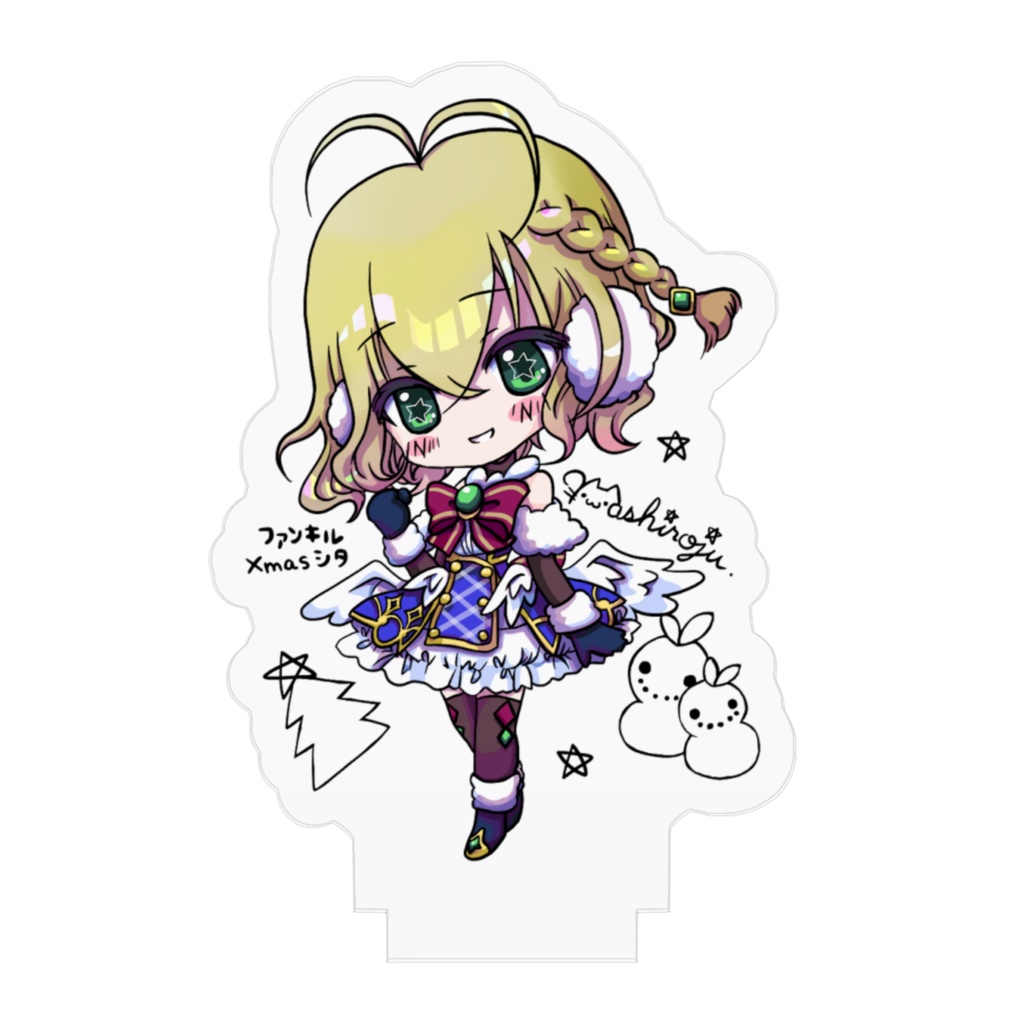 クリスマスシタアクスタ