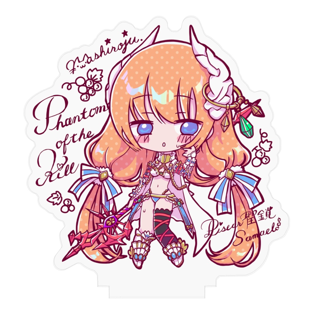 ピササマアクスタ※2版