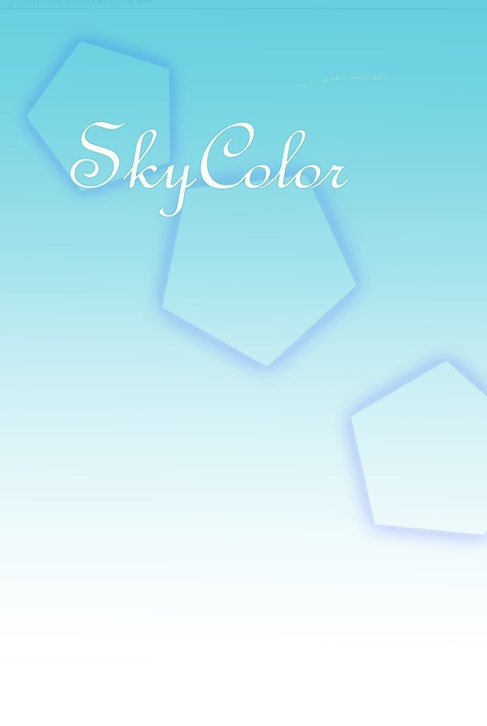 SkyColor（匿名配送）