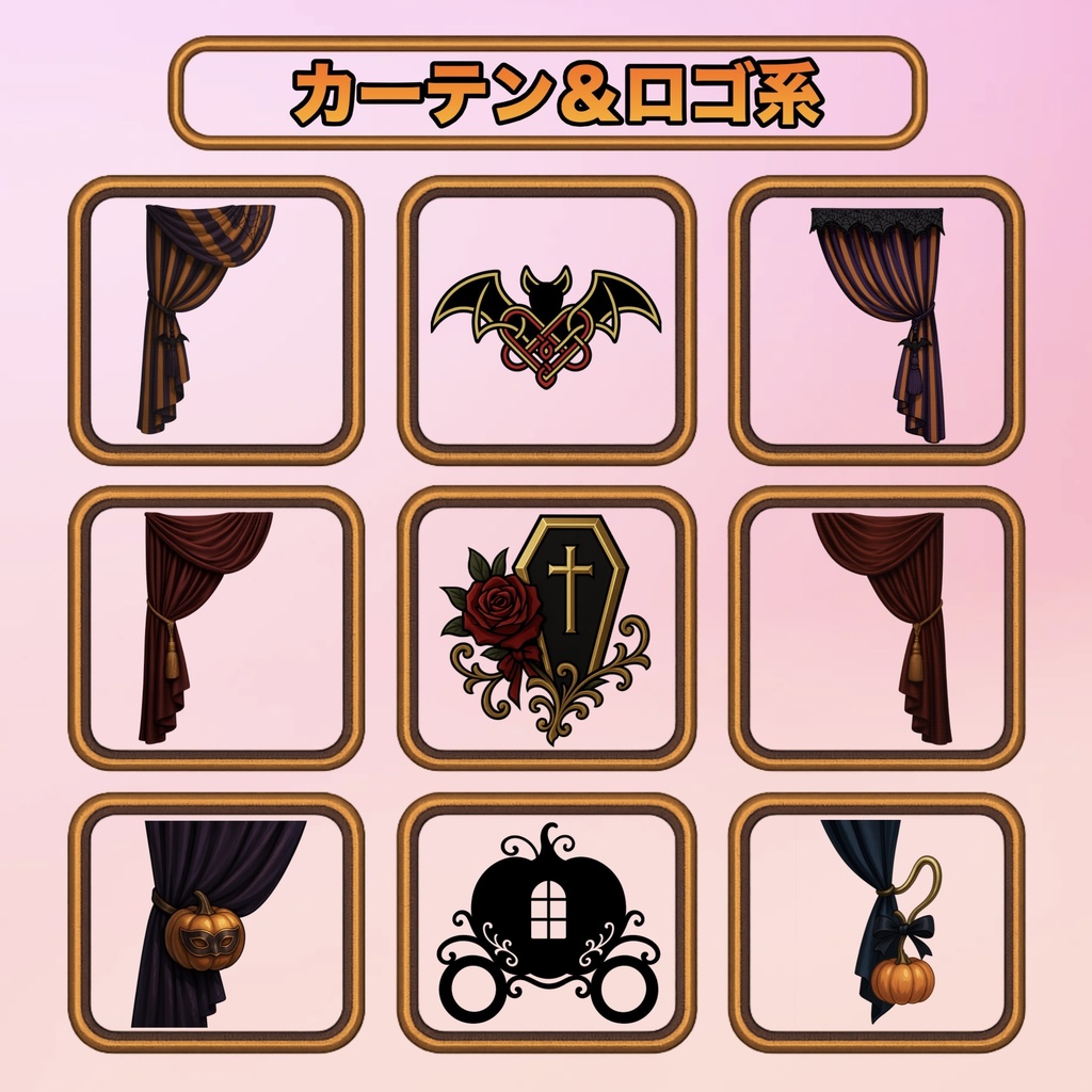 【ハロウィン100素材セット】無料あり!購入しないと損!豪華ハロウィン|枠・小物・背景用素材お買い得セット