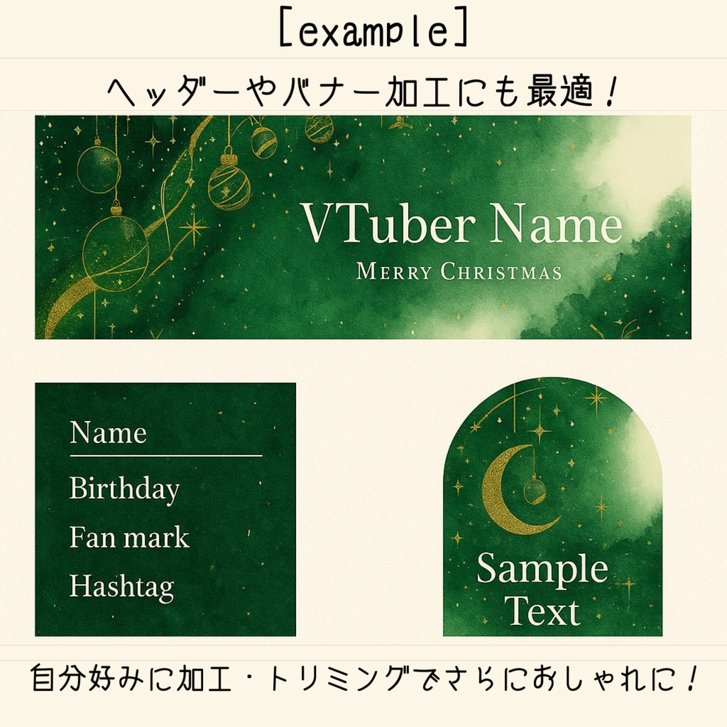 【全60パターン/大特価】クリスマス仕様おしゃれ背景 エメラルドグリーン背景素材