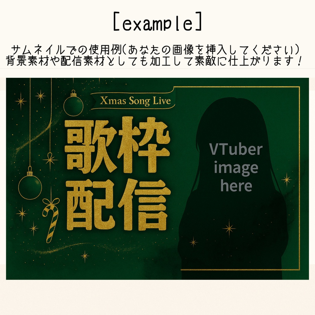 【全60パターン/大特価】クリスマス仕様おしゃれ背景 エメラルドグリーン背景素材