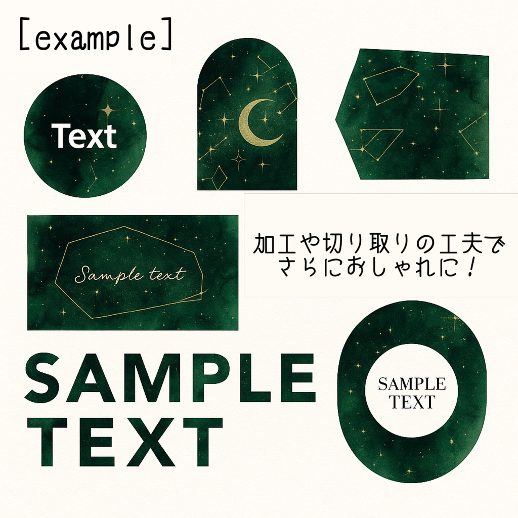 【全60パターン/大特価】クリスマス仕様おしゃれ背景 エメラルドグリーン背景素材