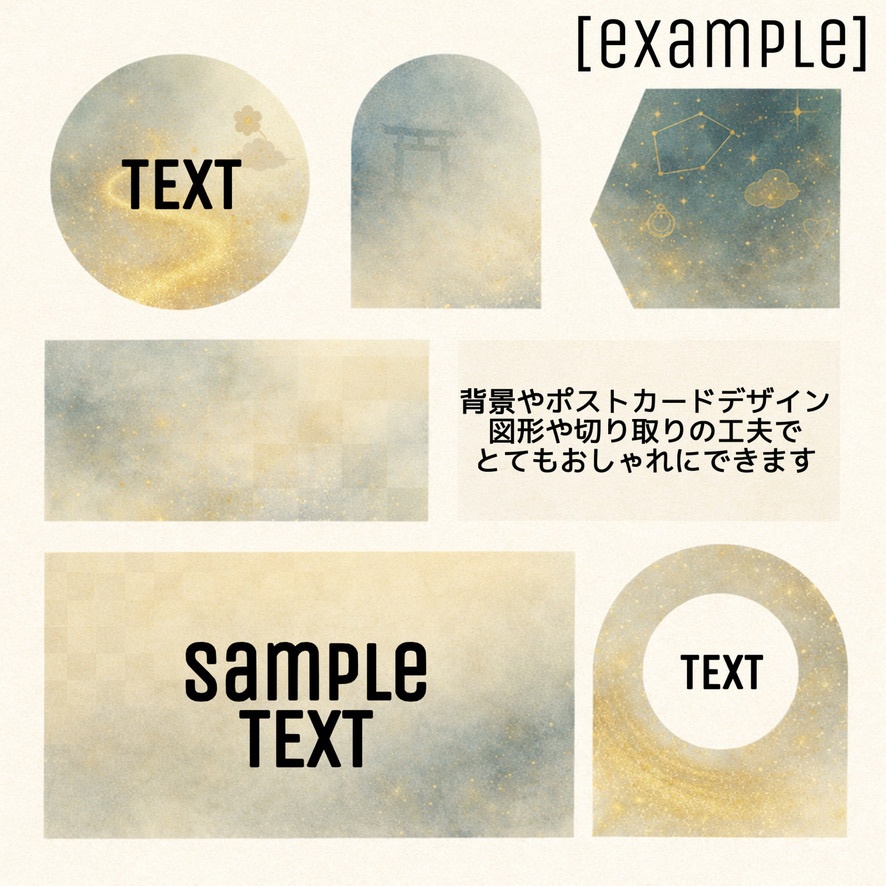 【全65パターン/大特価】和テイスト&正月仕様おしゃれ背景 豪華&ご利益背景素材