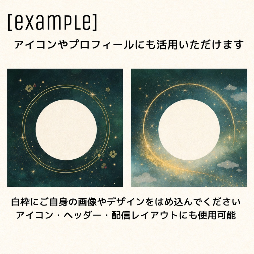 【全65パターン/大特価】和テイスト&正月仕様おしゃれ背景 豪華&ご利益背景素材