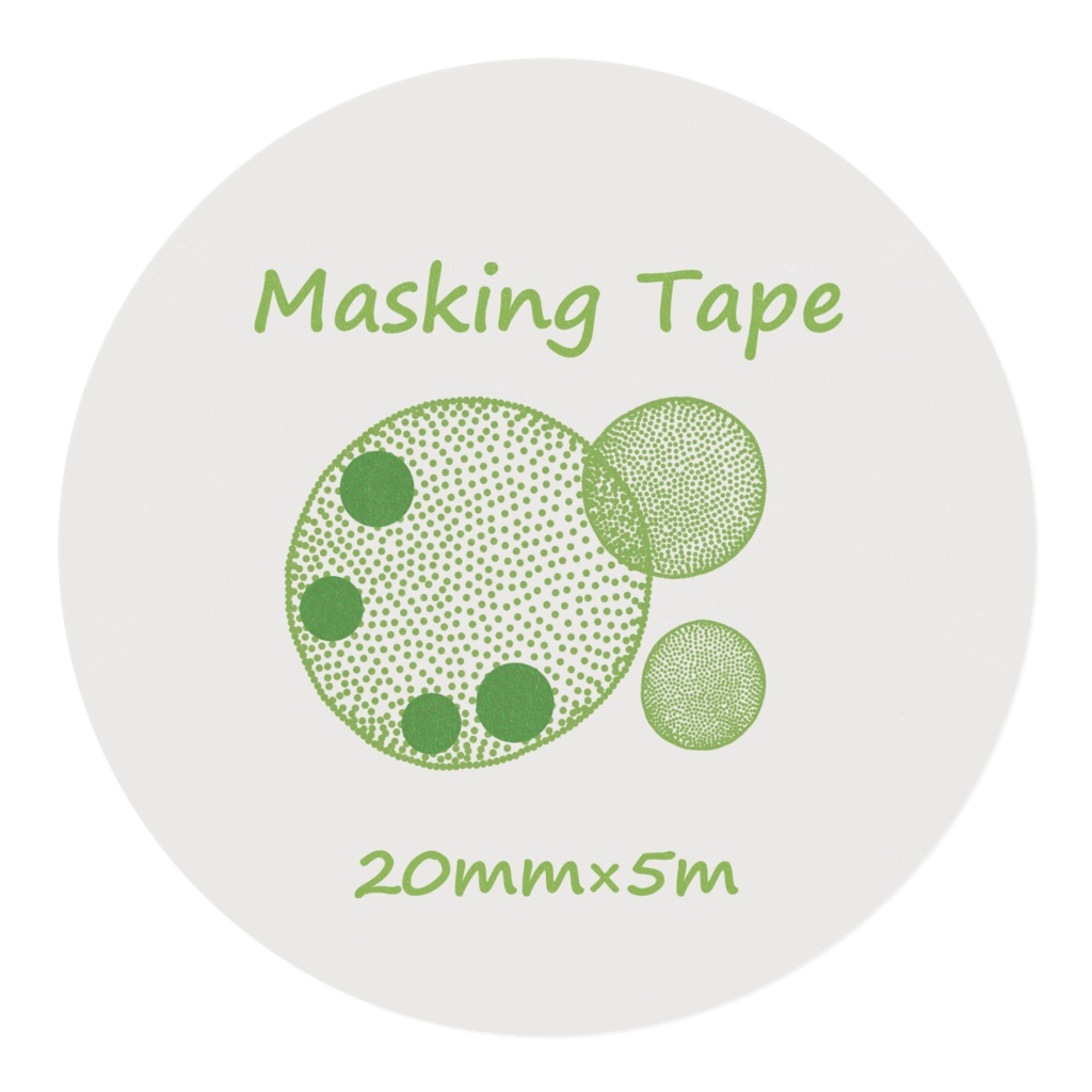 【微生物シリーズ】ボルボックス(暗)マスキングテープ