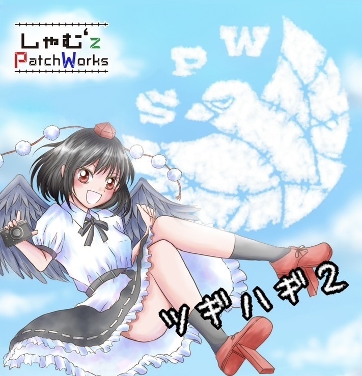 【CD版】ツギハギシリーズ4枚セット【おまけ付き】