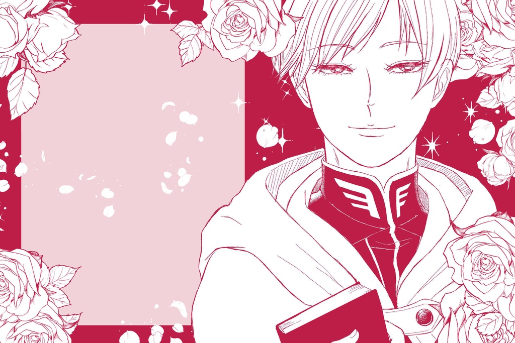 お耽美テメノスメモ帳