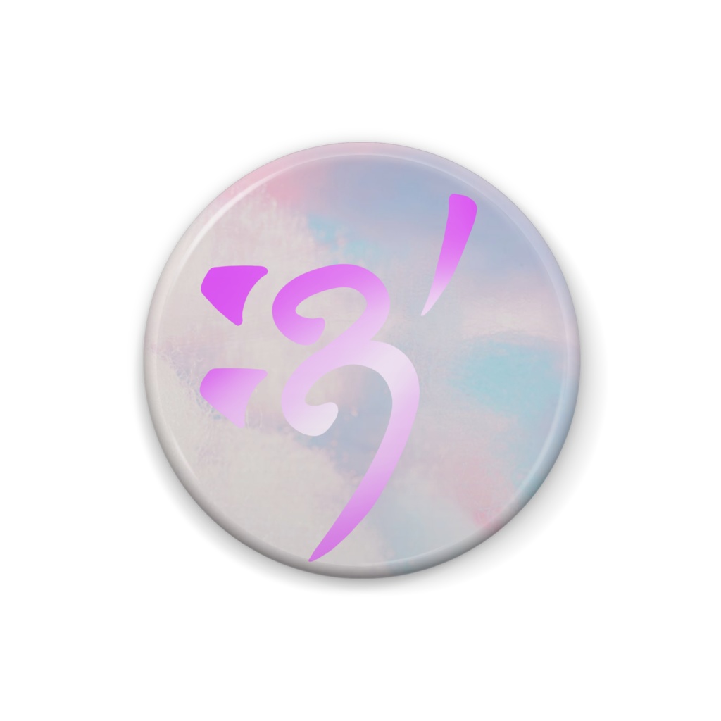 推しマ缶バッチ 雲-ピンク