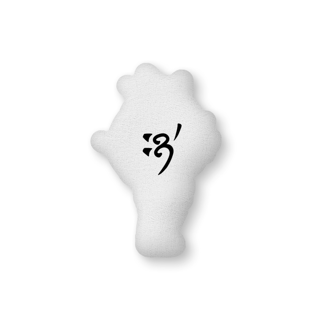 ばくっしょん 眠ばく