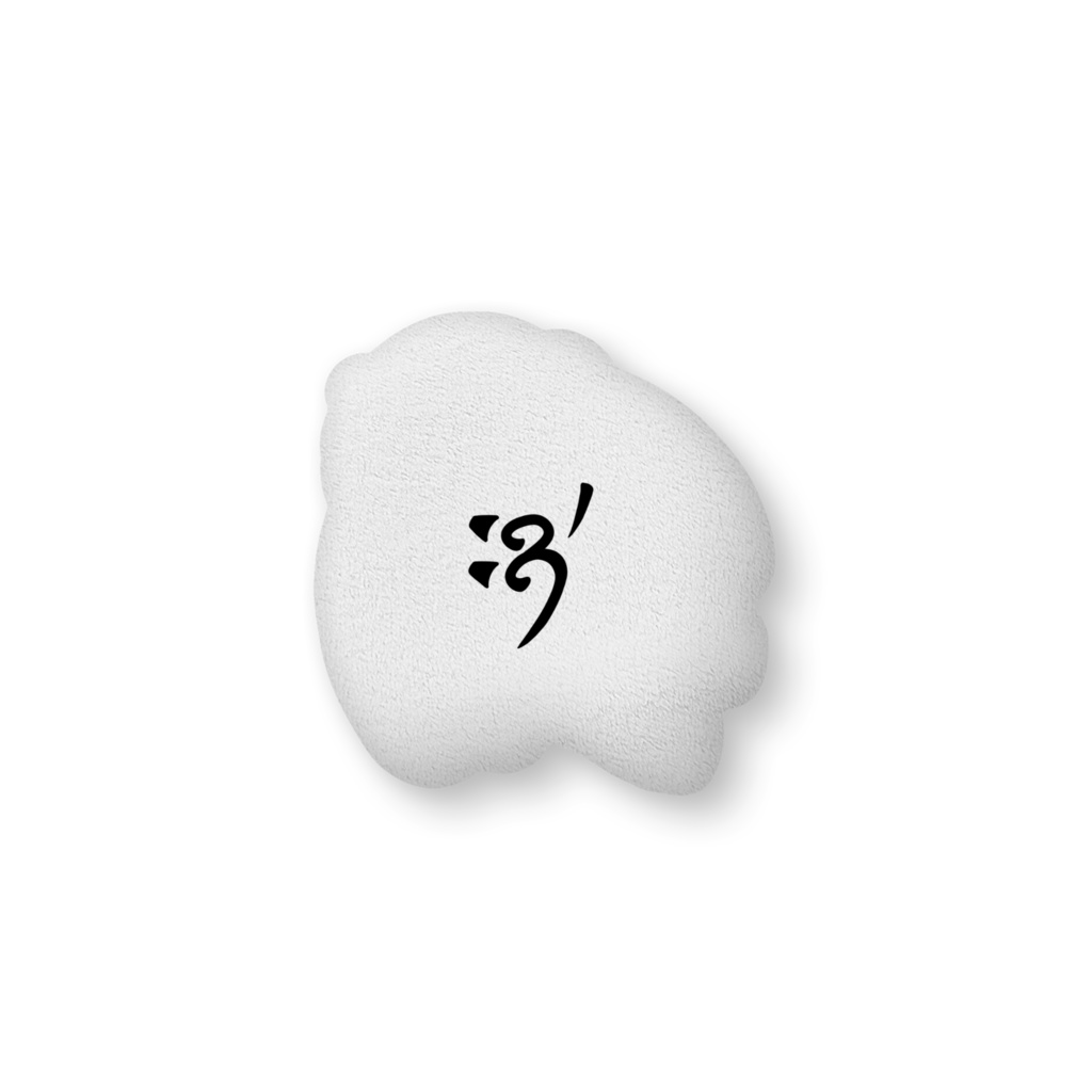 ばくっしょん 朝ばく