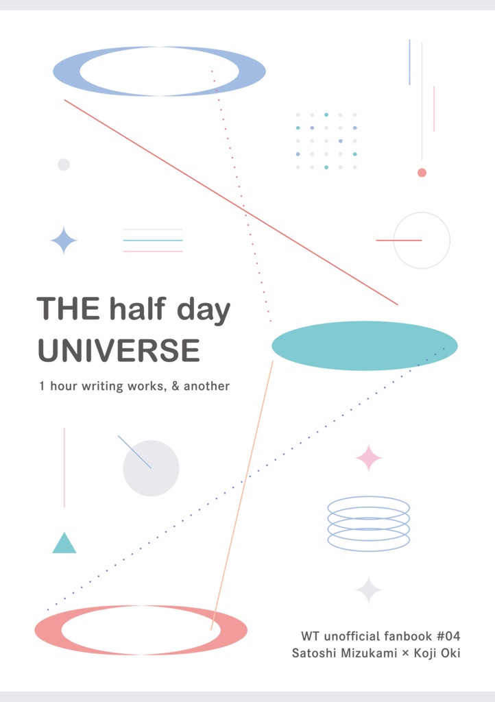 THE half day UNIVERSE