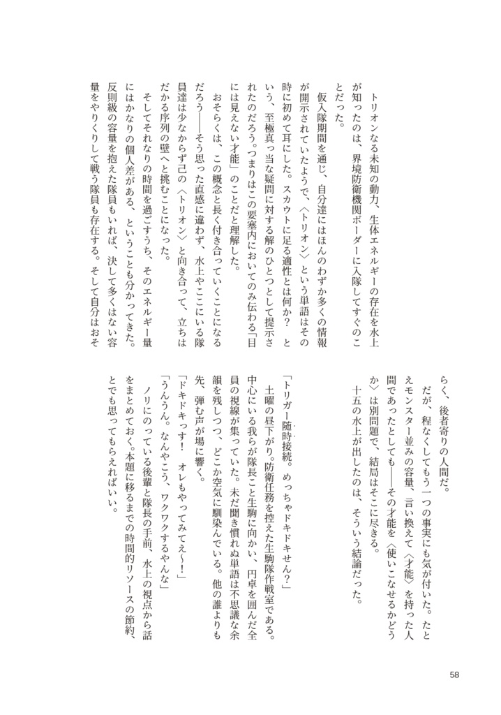 THE half day UNIVERSE