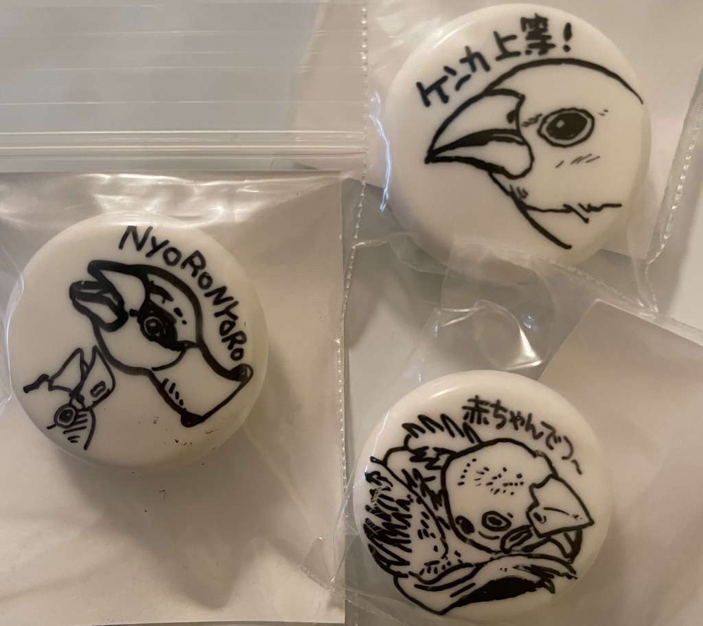 直筆マグネット2