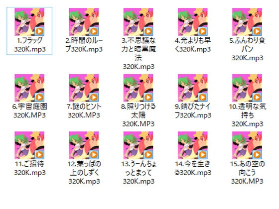 アニメ・同人BGリピート素材ショートNO66