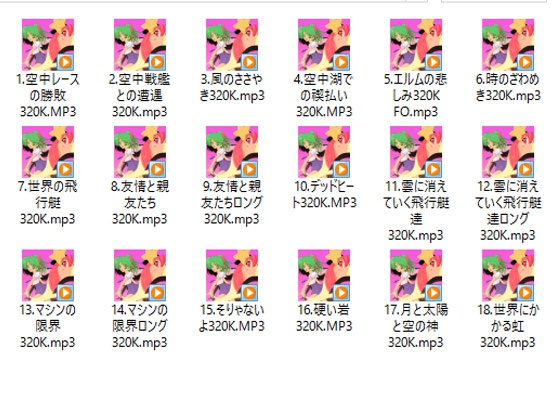 アニメ・同人・リピート・ショート素材集No.54