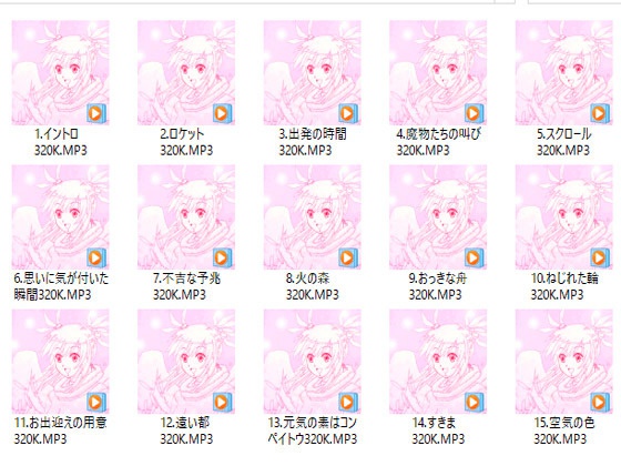 アニメ・同人・リピート・ショート素材集No.60