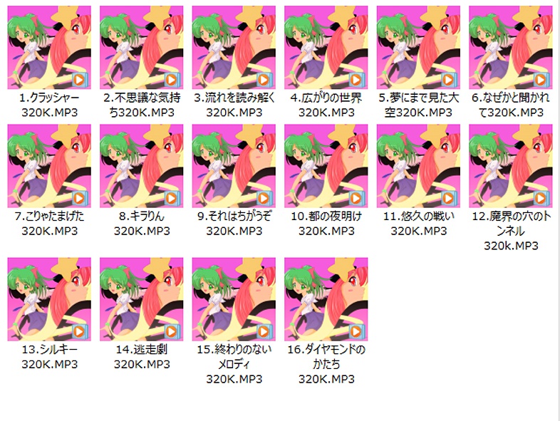 アニメ・同人BGリピートショート 素材集No.50