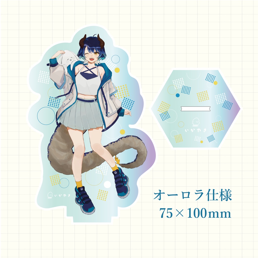 いおちゃんのオーロラアクリルスタンド