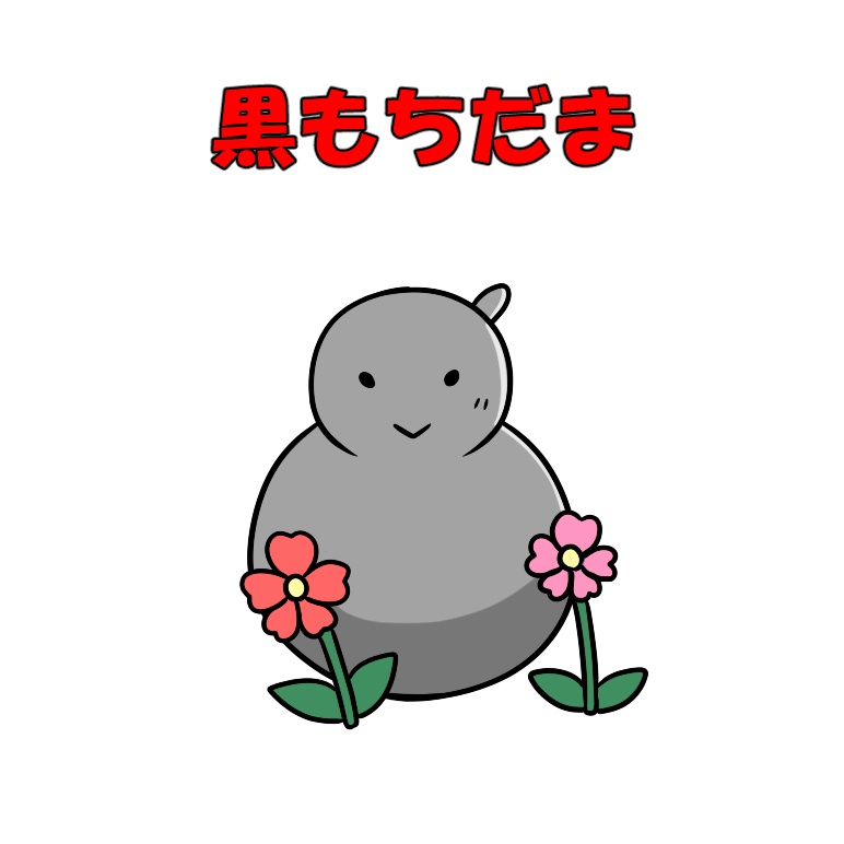 キラキラステッカー3種