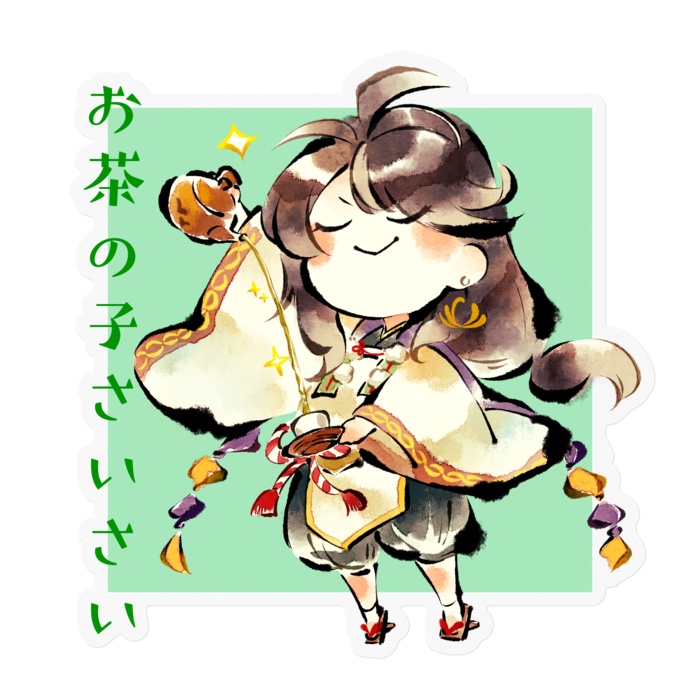 お茶の子さいさいステッカー