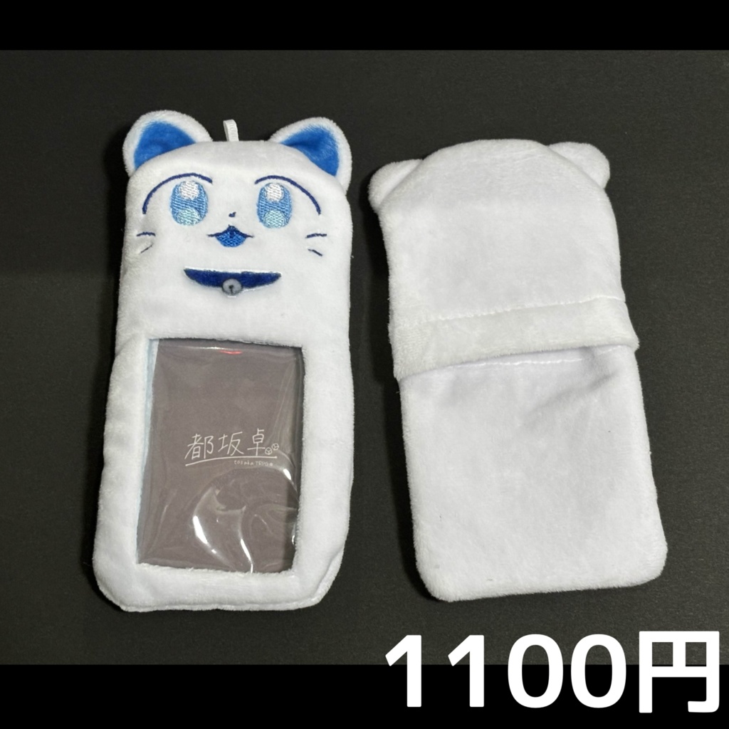 【受注】あにまるチェキケース2