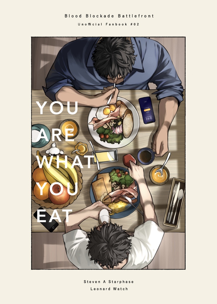 YOU ARE WHAT YOU EAT