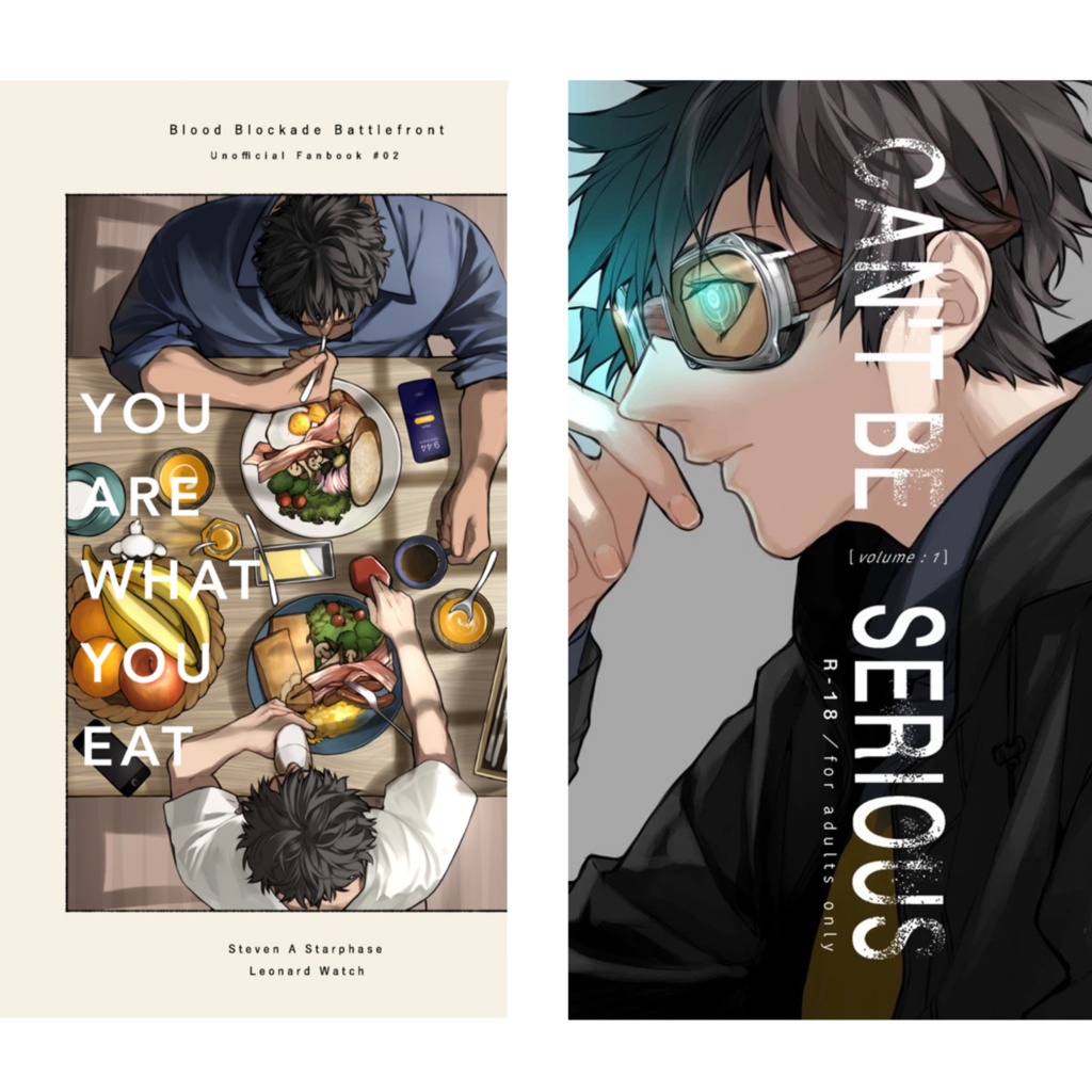 新刊・既刊セット購入