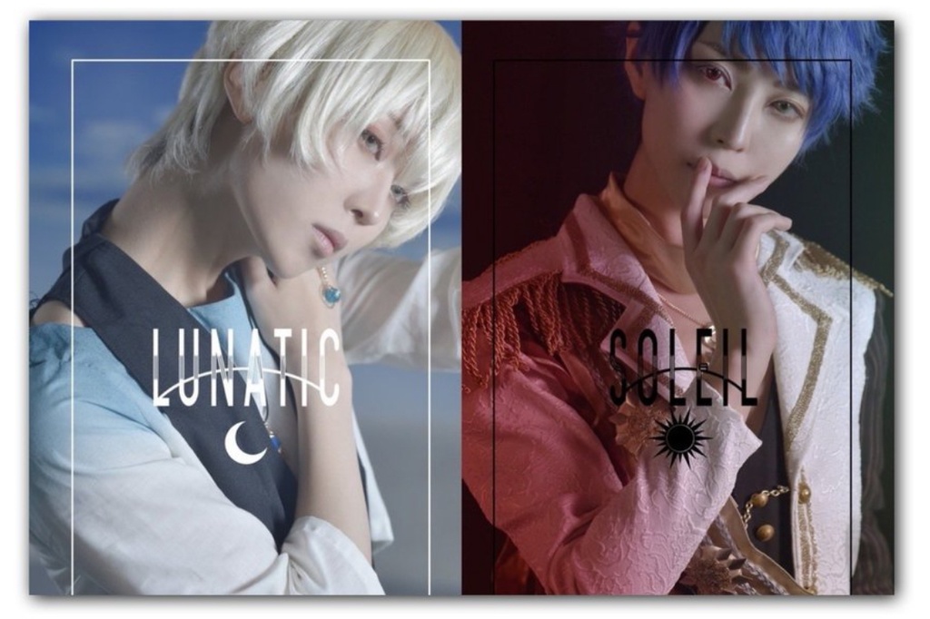 KING OF PRISM コスプレ写真集『SOLEIL/LUNASOL』