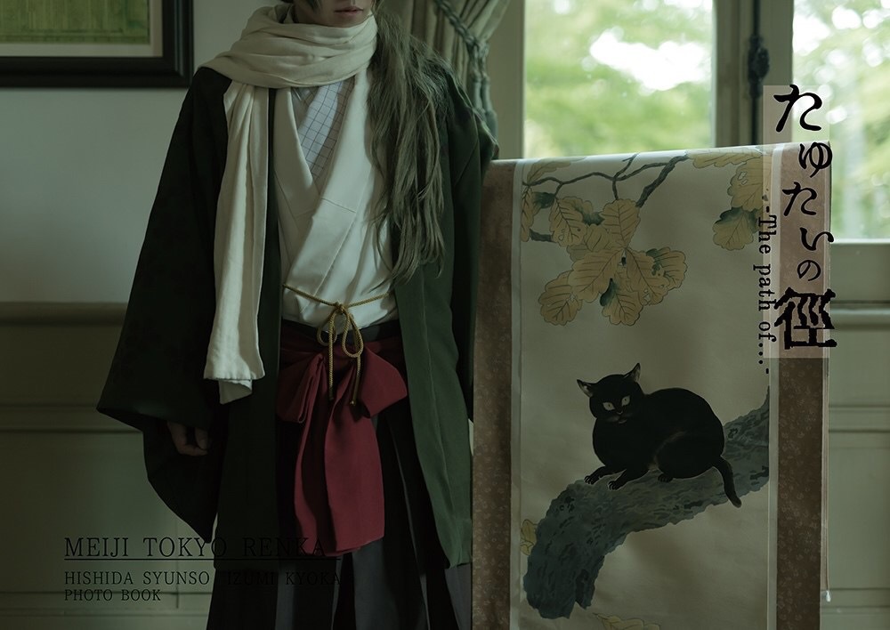 たゆたいの径(みち)