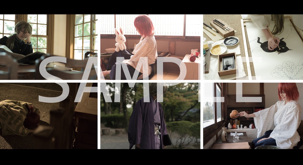 たゆたいの径(みち)