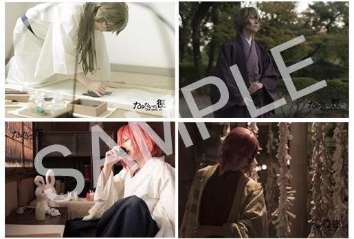 たゆたいの径（みち） ポストカードセット