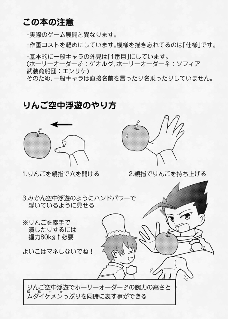 おにいちゃんといっしょ