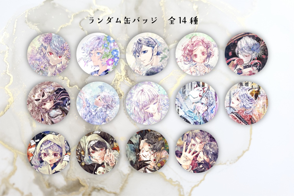 ランダム缶バッジ