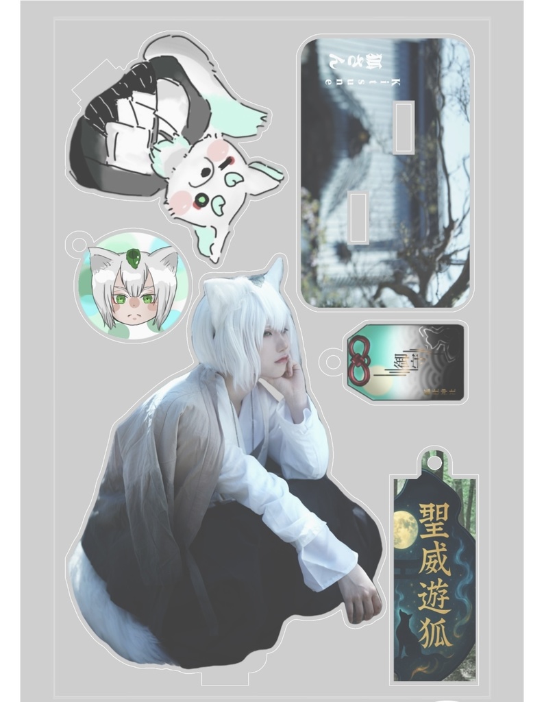 狐さんアクリルプレート