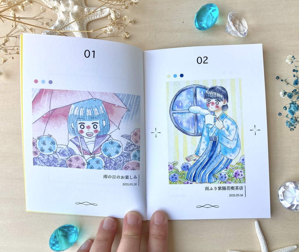 【ATCまとめ本】センチメンタルをひとさじ【在庫復活】