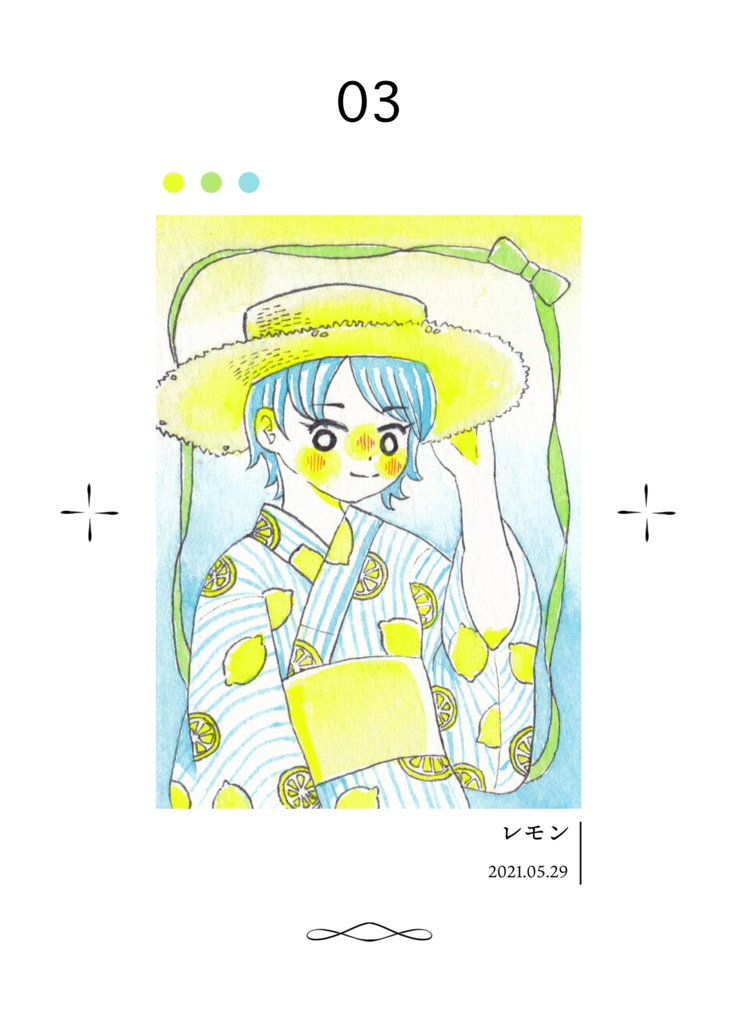 【ATCまとめ本】センチメンタルをひとさじ【在庫復活】