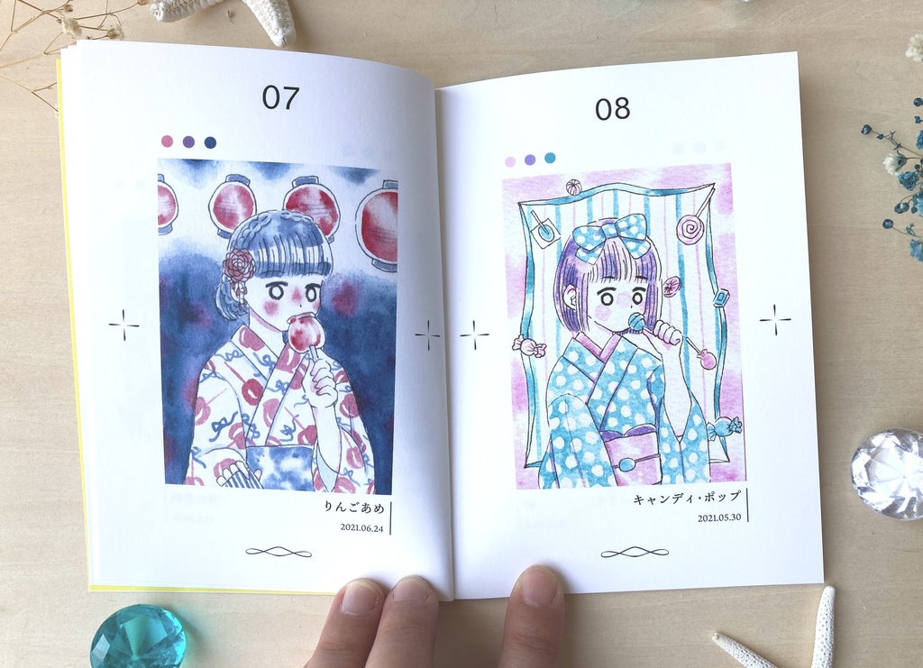 【ATCまとめ本】センチメンタルをひとさじ【在庫復活】