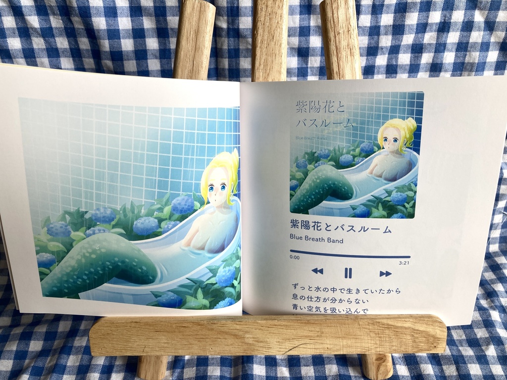 夏の音<natsu no ne>【音楽プレイリスト風イラスト本】