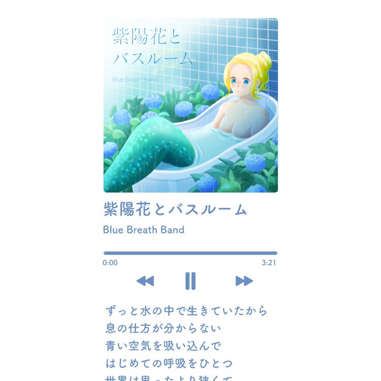 夏の音<natsu no ne>【音楽プレイリスト風イラスト本】