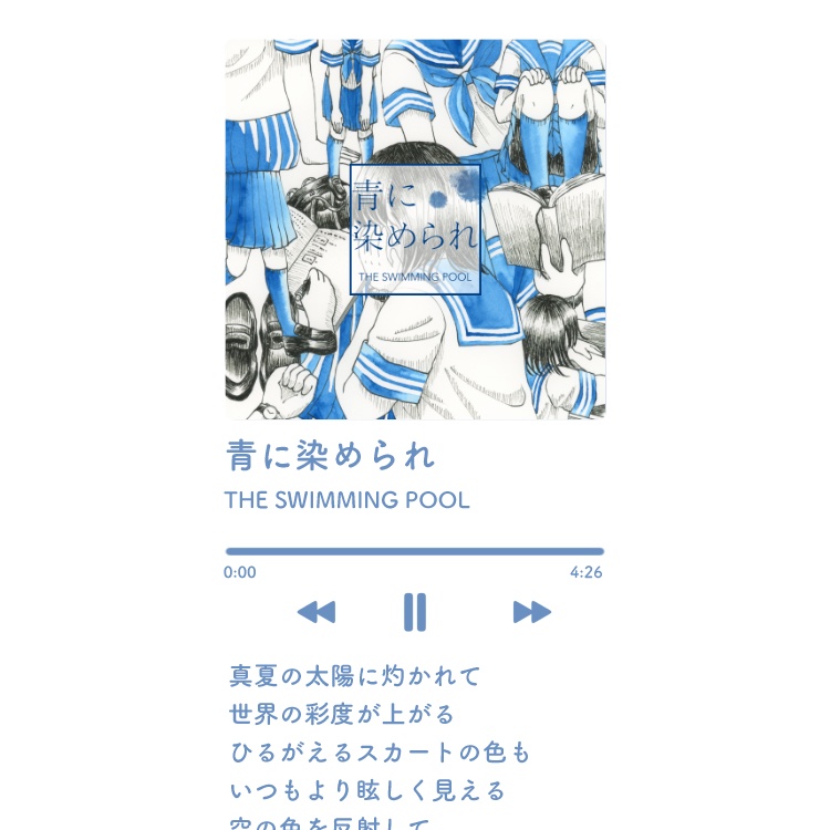 夏の音<natsu no ne>【音楽プレイリスト風イラスト本】