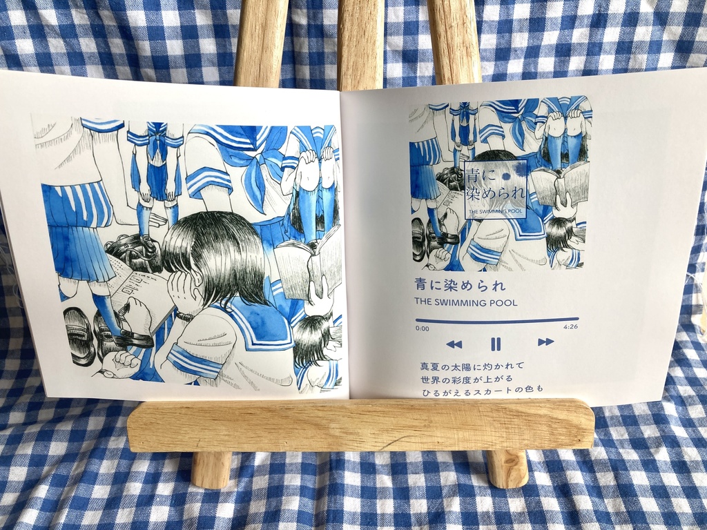 夏の音<natsu no ne>【音楽プレイリスト風イラスト本】