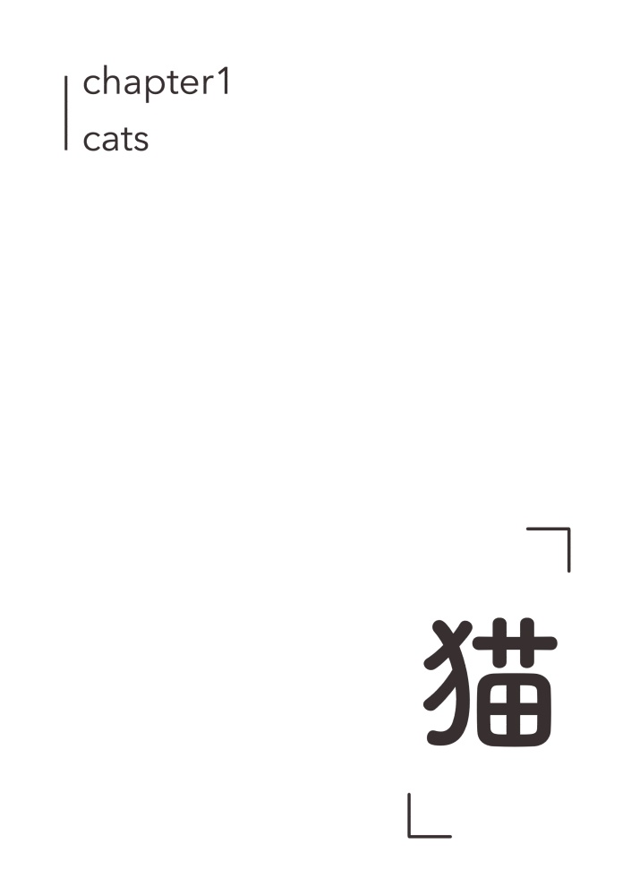 おいたの日常漫画2