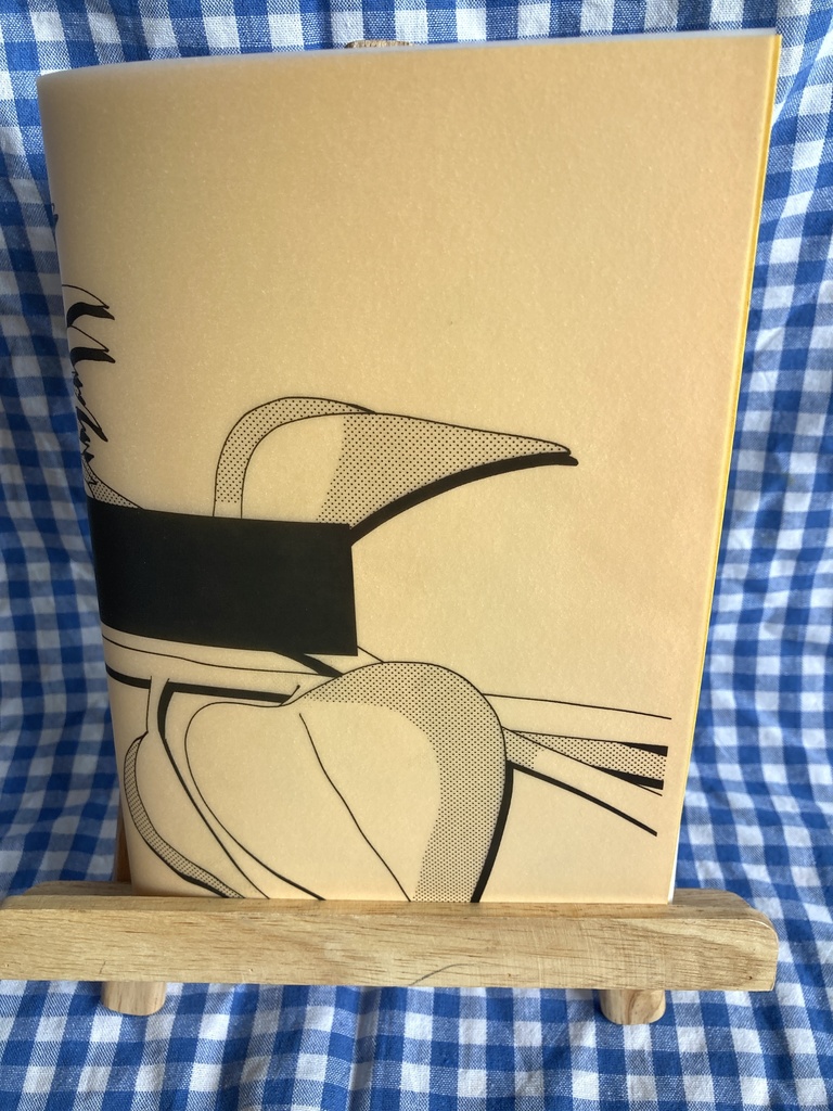 ひまわりと太陽【BL漫画】